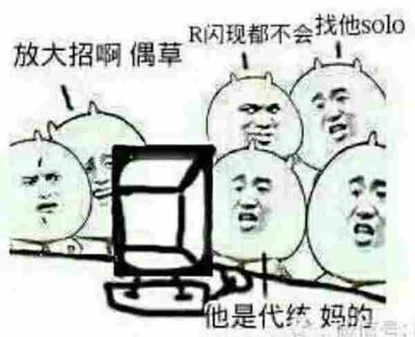 LOL如何爬出青铜巨坑？不交流不如打人机