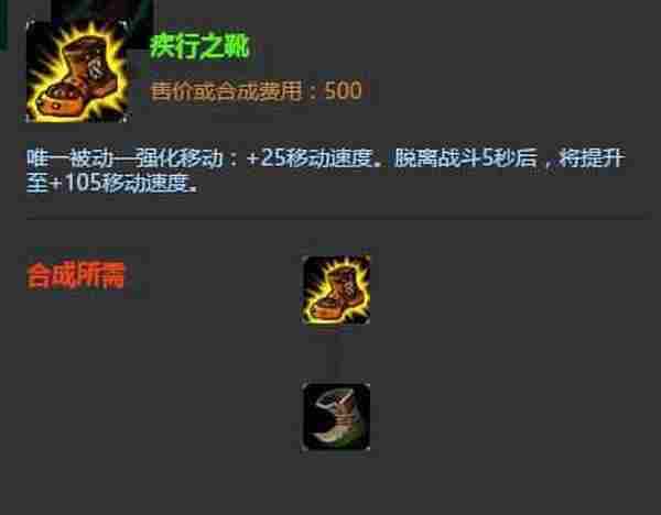 LOL新版打野英雄出什么 这个组合套装已成S6必出神器