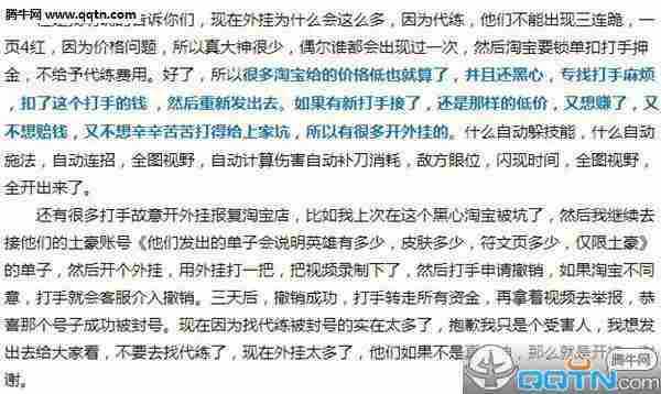 LOL帐号被误封三年怎么办 如何才能解封