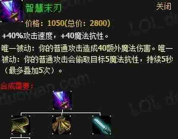 LOL6.9天使符文天赋选择 天使凯尔6.9版本玩法出装