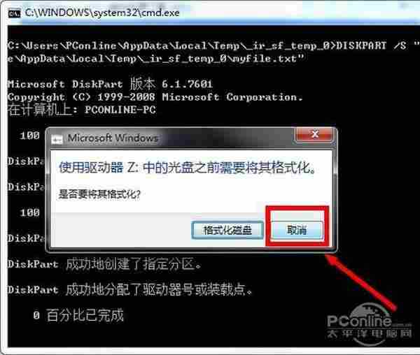 99%网友都不知！Win7 Win8双系统应该这样玩