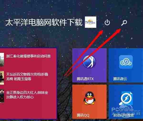 想升级Win8.1 Update？先装补丁2919442