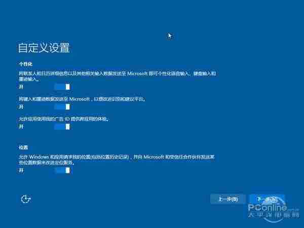 Win10真泄漏隐私？挖掘真相与防泄漏方法