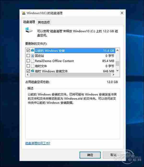 Win10怎么优化？那些依然有效的优化伎俩