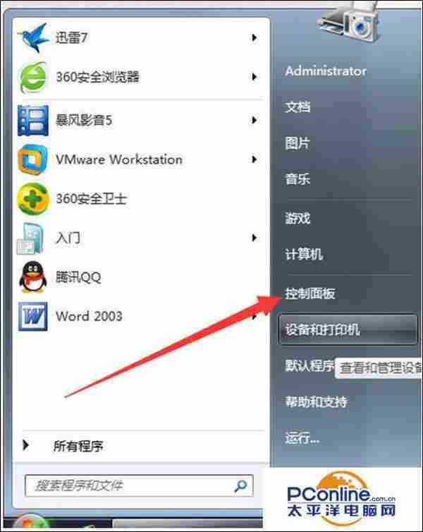 win7系统360浏览器上下滑动网页很卡怎么办