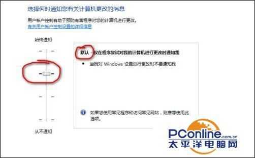 win10无法使用内置管理员账户打开应用怎么办