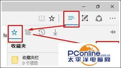 Win10 edge浏览器收藏夹导入/导出怎么设置