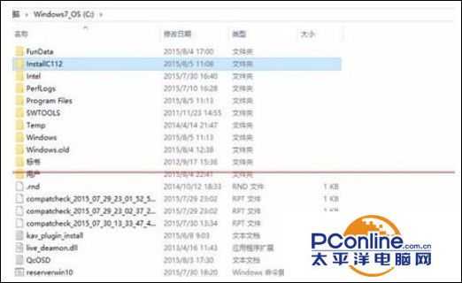 Win7升级Win10更新到99%蓝屏了怎么办？