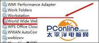 win10系统使用APMserv时提示80端口被占用怎么解决