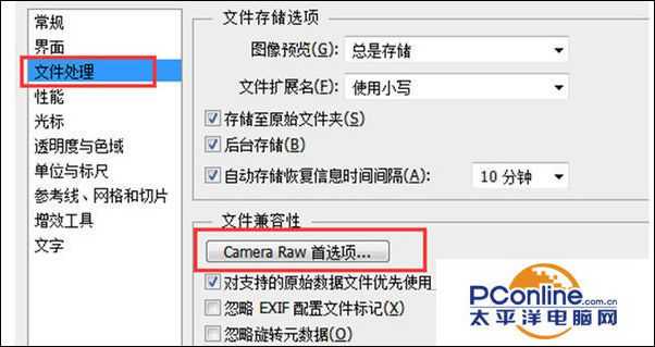 Win7系统使用PS提示“内存空间不足”怎么办?