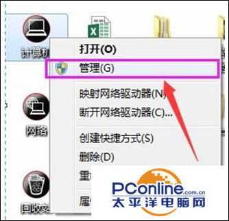 win7系统配置蓝牙选项不可选怎么办？