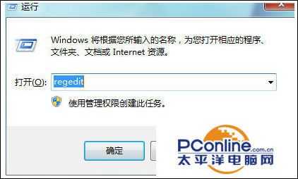 Win10系统右键没有图形属性是怎么回事？