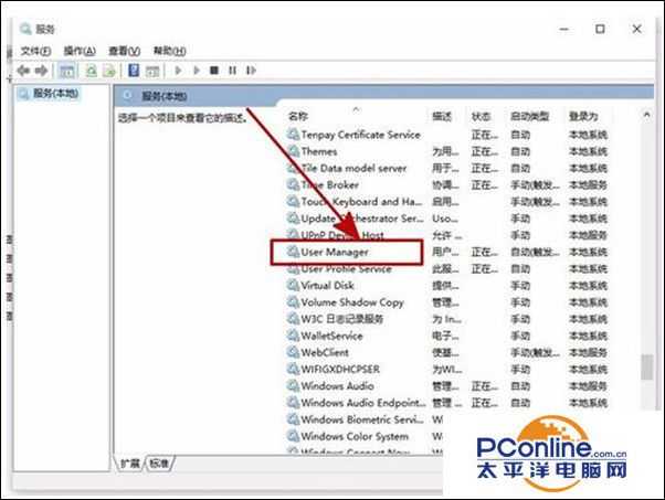 win10系统提示关键错误的解决方法