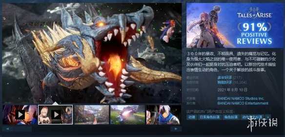 Steam每日特惠：多款好评如潮大作享五折 小游戏白菜价