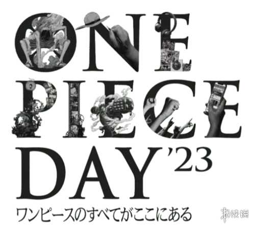 海贼王纪念活动《ONE PIECE DAY’23》将于7.21举办