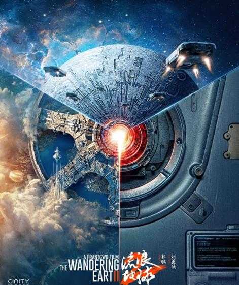 电影《流浪地球2》最终票房40.29亿！豆瓣评分8.3分