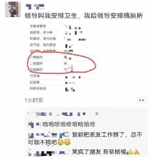 墓碑上写着等待复活 囧图 外星飞船被拉走当废铁卖