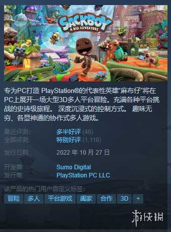 Steam每日特惠：《暗影火炬城》《机战30》新史低！