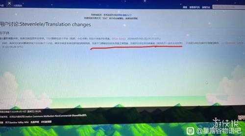 才刚经历过大更新的星露谷物语,怎么就惹到国内玩家了?