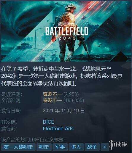 Steam特惠：EA发行商特卖！《女神异闻录5R》只要100多