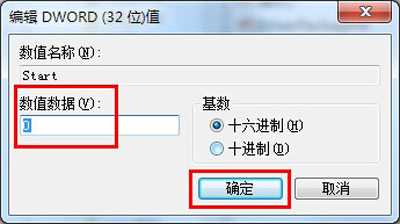 电脑BIOS开启AHCI模式后出现蓝屏怎么办？