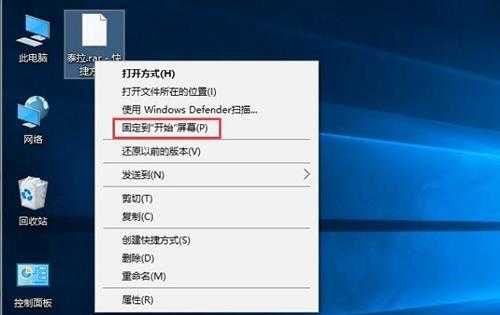 Win7怎么取消百度网盘下载完成提示音？