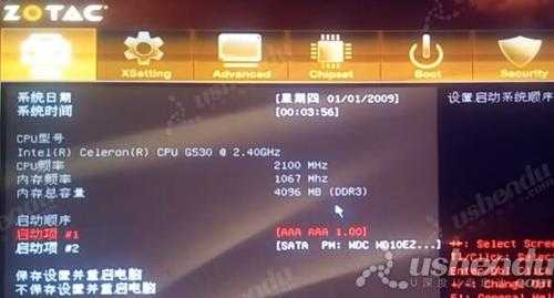 索泰ZT-Z77皇冠版-U1D主板怎么进入bios设置u盘启动(索泰皇冠z77cpu供电)