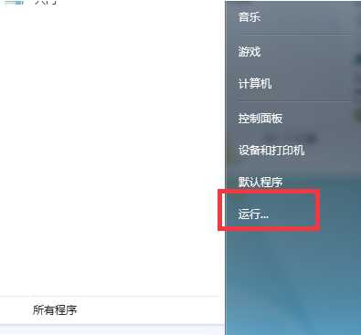 Win7怎样给电脑设置动态桌面？