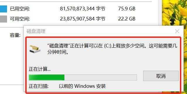 Win10更新后c盘满了怎么办