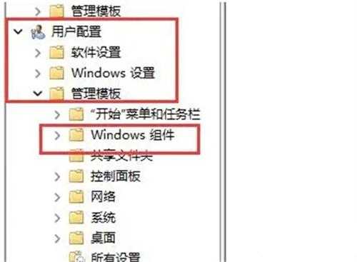 windows11系统电脑窗口切换快捷键失灵怎么办？