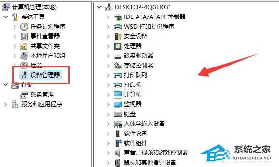 驱动人生更新驱动后开不了机怎么办？驱动人生更新驱动后开不了机的解决方法