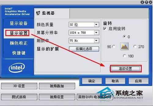 怎么调节Win7电脑系统屏幕亮度？调节Win7电脑屏幕方法