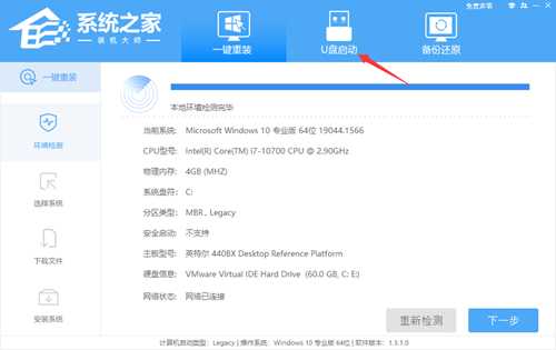 Win10系统开机一直卡在logo页面无法启动怎么重装系统？