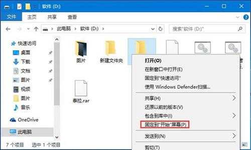 Win7怎么取消百度网盘下载完成提示音？