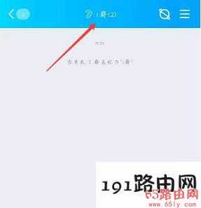 qq怎么创建群聊让所有人看到