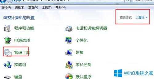 老机子想装Win8？速度很慢看优化