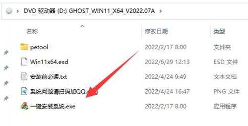 win11下载iso文件太慢解决方法(下载win11很慢)