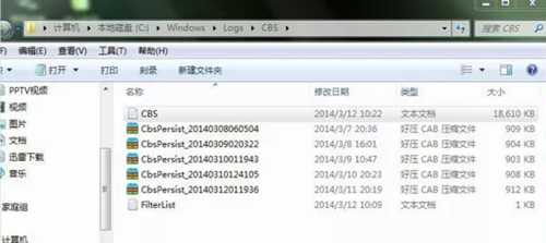 巧用cmd命令修复Win7 64位系统