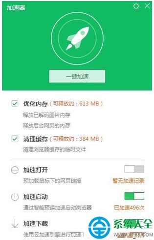 win8系统爱奇艺无法播放视频怎么办?