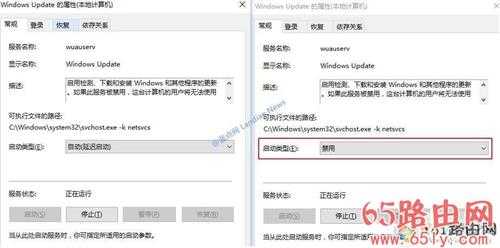 Windows 10升级助手程序彻底禁止弹出方法