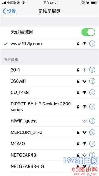 192.168.0.1手机登陆wifi设置