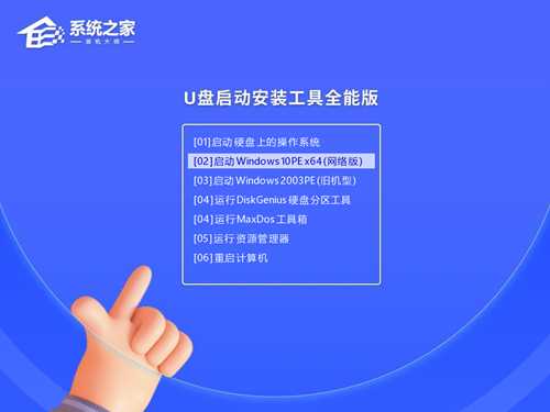 如何自己用U盘重装Win10系统？自己用U盘重装Win10系统教程