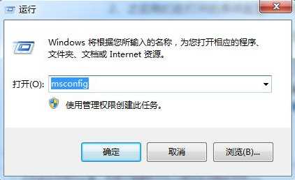 Win7电脑怎么进入到安全模式？(win7电脑进安全模式)