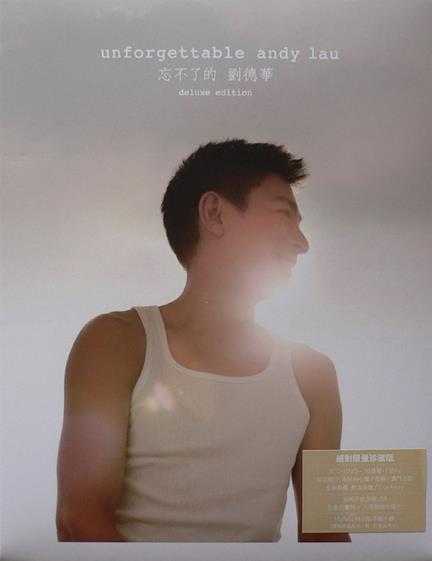 刘德华.2010-UNFORGETTABLE忘不了的豪华版3CD【东亚】【WAV+CUE】