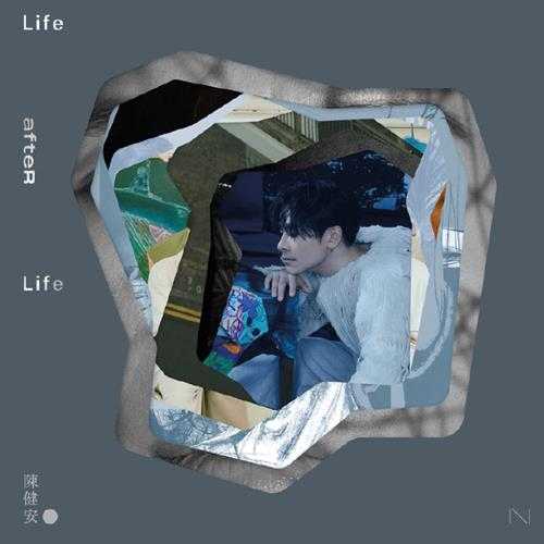 陈健安.2023-LIFE.AFTER.LIFE【寰亚】【FLAC分轨】