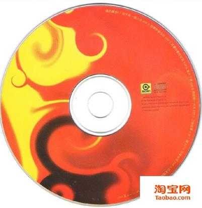 群星.1993-烧得厉害4CD【滚石】【WAV+CUE】