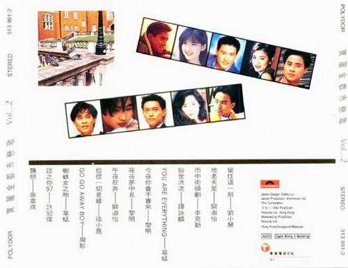 宝丽金群星.1992-宝丽金都市恋歌4CD【宝丽金】【WAV+CUE】