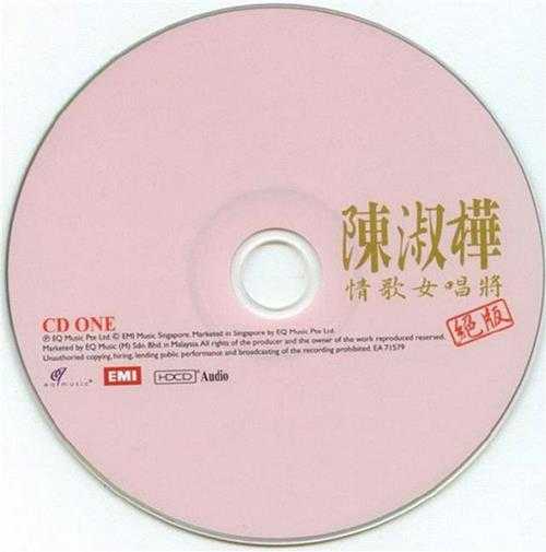 陈淑桦.2008-情歌女唱将绝版2CD【WAV+CUE】