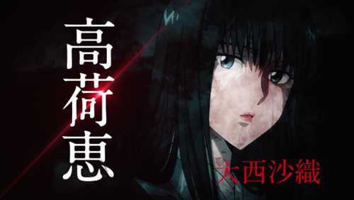 《浪客剑心》新作动画公布新PV 7月6日正式开播
