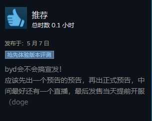 《哈迪斯2》Steam好评如潮！依旧爽快 全方面进化